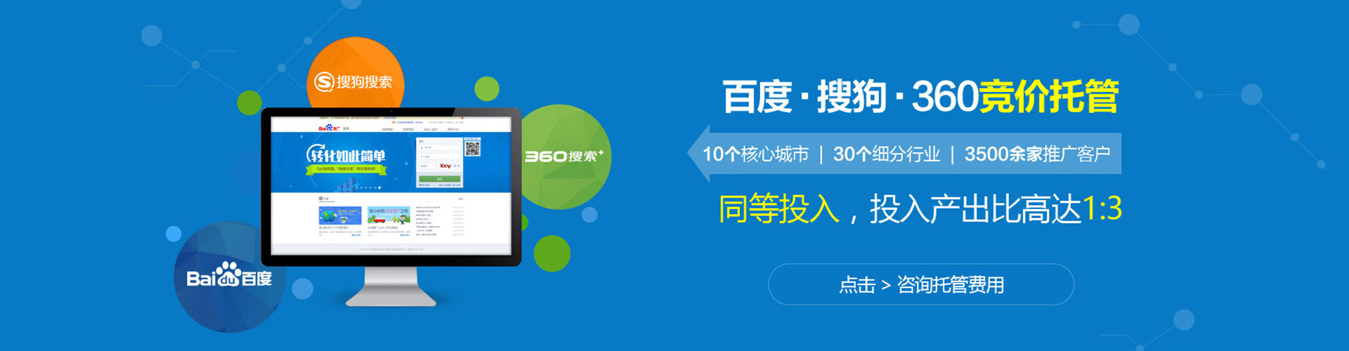 利通信息流平台