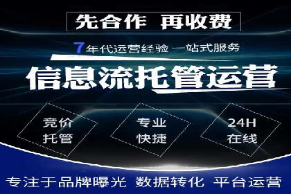 案例分享：信息流广告投放助力电商