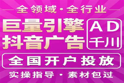 某SEM外包公司助力企业实现流量增长