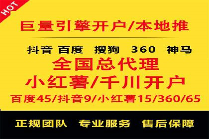 SEM代运营案例：品牌知名度快速提升